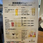 餃子専門丸虎 - 