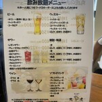 餃子専門丸虎 - 