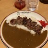 ライオンカレー 高槻店