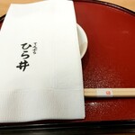 てんぷら ひら井 - カウンター席