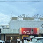 焼きもの家 慶 - 