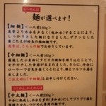 モグヤ - ご案内1