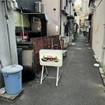 ホルモッシュ - 