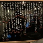 ホルモッシュ - 