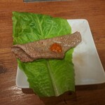 焼肉うしごろ - 網の鉄板で焼いたお肉の上に赤味噌をのせ、サンチュの上にのせたもののその2です。