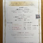 スープカレーなっぱ - 