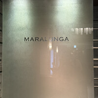 マラルンガ鉄板焼 - 