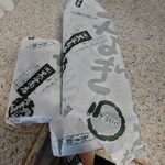 炭火焼うなぎ専門店 黒谷商店 - 