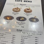 BELLA NOTTE 八王子店 - デザート選択は+150円