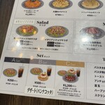 BELLA NOTTE 八王子店 - Bセットはパンナコッタになりました