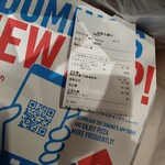 ドミノ・ピザ 鹿屋店 - Ｓサイズ×2