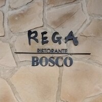 REGA BOSCO - 
