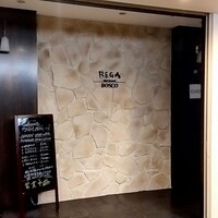 REGA BOSCO - 