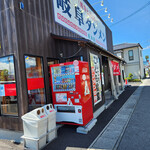 岐阜タンメン - 松本店～☆