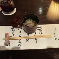 たでの葉 - 
