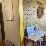 terho - 店内へは靴を脱いでスリッパに履き替えます