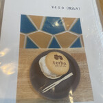 terho - アイスモナカ