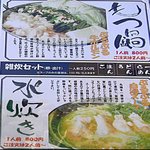 莫莫 - ●看板●