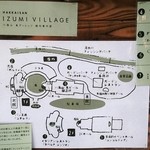 コネレテ - 泉ヴィレッジの案内図。