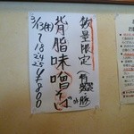 独歩 - ここではこの日まで。