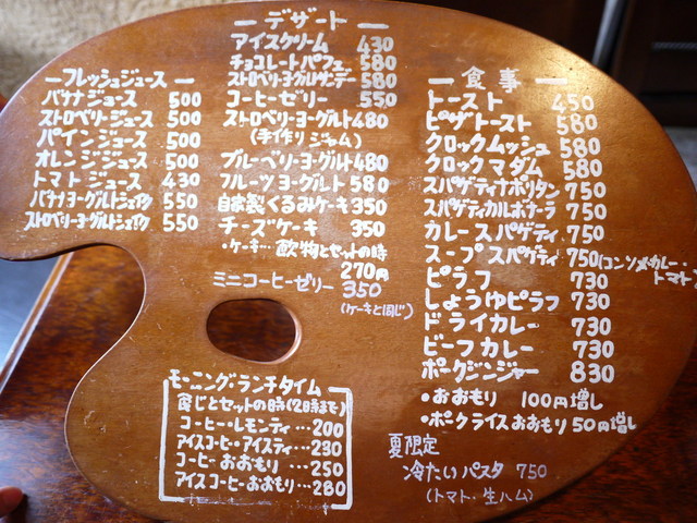 レトロな雰囲気の喫茶店 By リコスケ じたん 北山形 喫茶店 食べログ レトロな雰囲気の喫茶店 By リコスケ じたん 北山形 喫茶店 食べログ