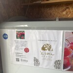 にいがたや大阪たこ焼き - 