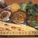 タンドールバル カマル2号 - 