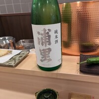天白 - 