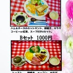 ラブツリーガーデン護佐丸 - 