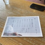 太郎茶屋 鎌倉 - 