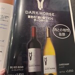 炭火焼肉 笑びす - 