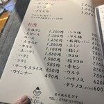 炭火焼肉 笑びす - 