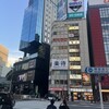 個室居酒屋 吟楽 有楽町駅前店