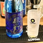 みんな仲よく アスゲンタイガー - 星の灯