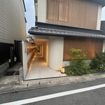 肉割烹ふたご - 