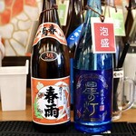みんな仲よく アスゲンタイガー - 泡盛