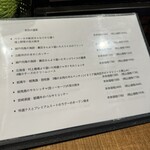 BiOsteria Komakine - 