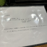 BiOsteria Komakine - 