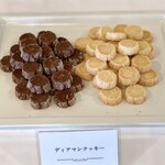 西条HAKUWAホテル - ディアマンクッキー2種（チョコ・プレーン）