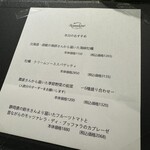 BiOsteria Komakine - 