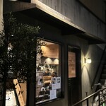 BiOsteria Komakine - 