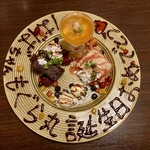 贔屓屋 かくれんぼ - 