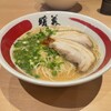 餃子拉麺酒場 暖暮