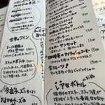 ミルク＆ビアホール九十九 - 