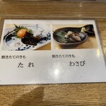 うなぎ亭 友栄 - 