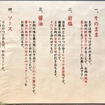 とんかつ けい太 - 