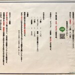 とんかつ けい太 - 