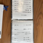 うなぎ亭 友栄 - 