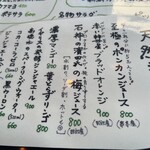 ミルク＆ビアホール九十九 - 