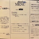 とんかつ けい太 - 